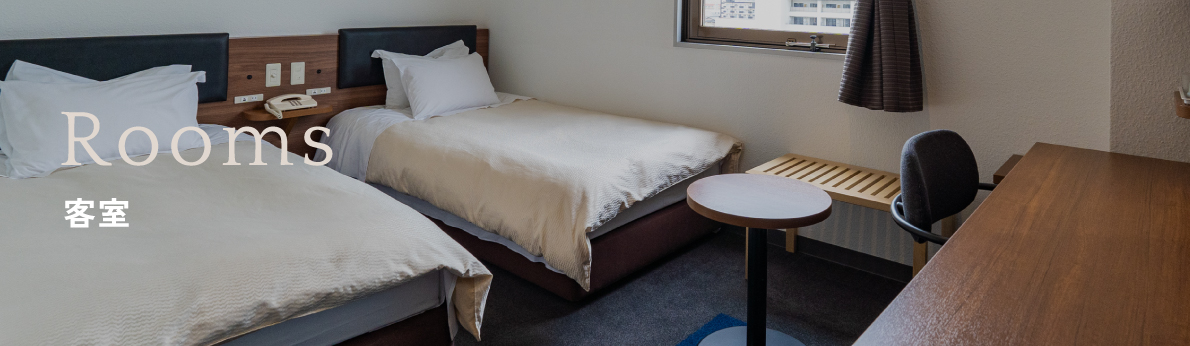 客室